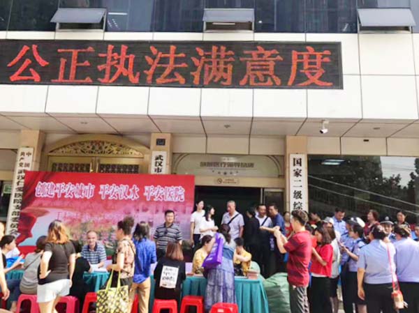 硚口区汉水街建设平安医院 助力平安城市发展